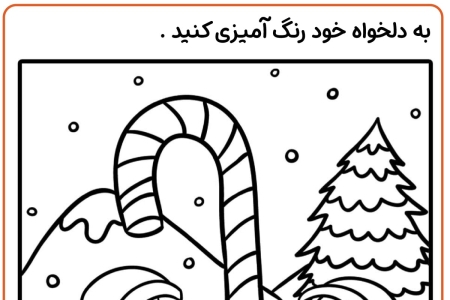 رنگ آمیزی الف های کریسمس