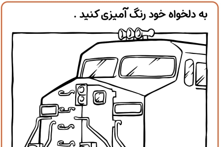 رنگ آمیزی قطار دیزلی
