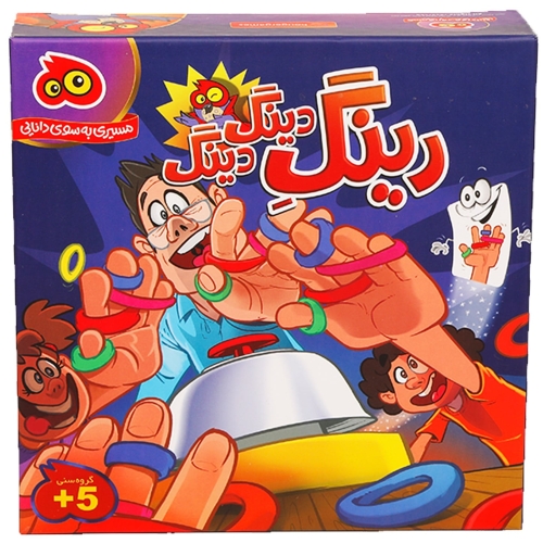بازی فکری رینگ دینگ دینگ