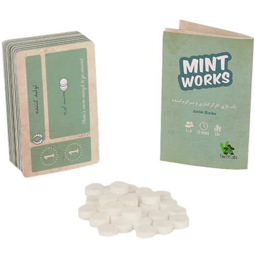 بازی فکری مینت ورکس - mint works