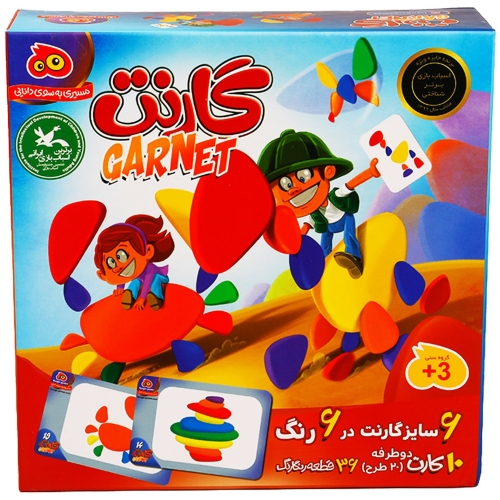 بازی فکری گارنت - Garnet