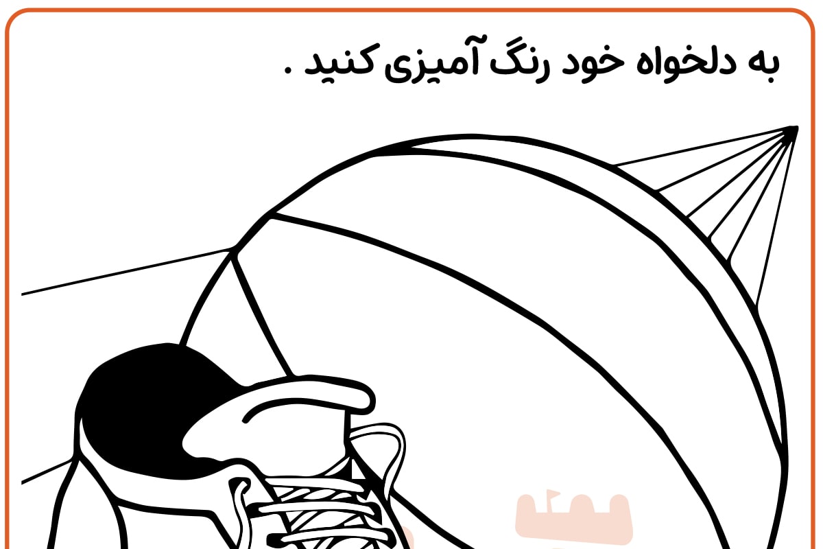 رنگ آمیزی کفش بسکتبال