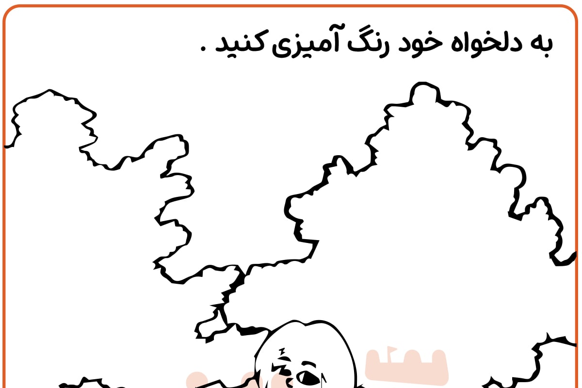 رنگ آمیزی پیاده روی سگ