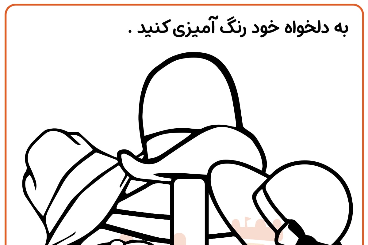 رنگ آمیزی قفسه کلاه