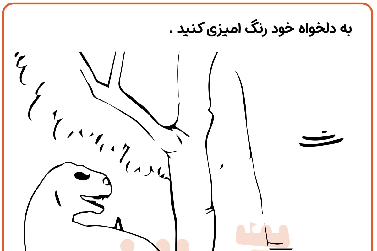 رنگ آمیزی دایناسور تی‌رکس