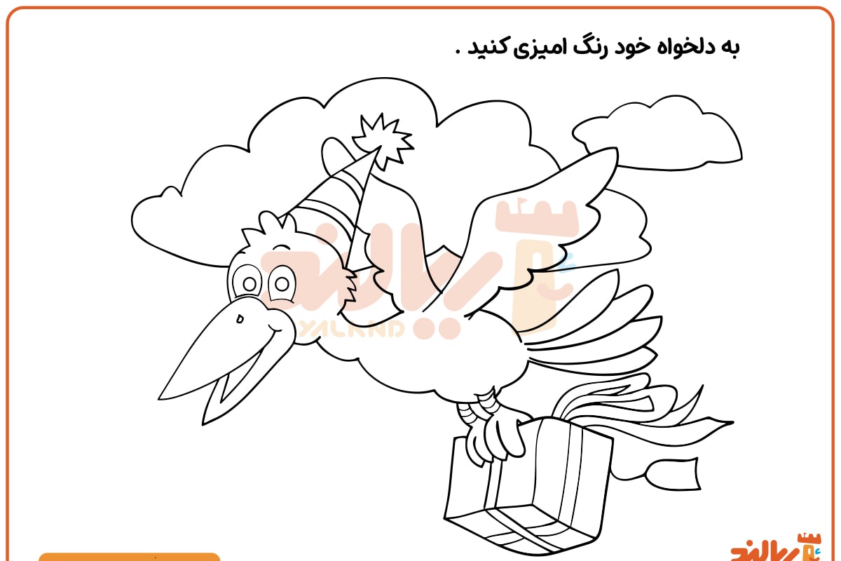 رنگ آمیزی پرنده تولد