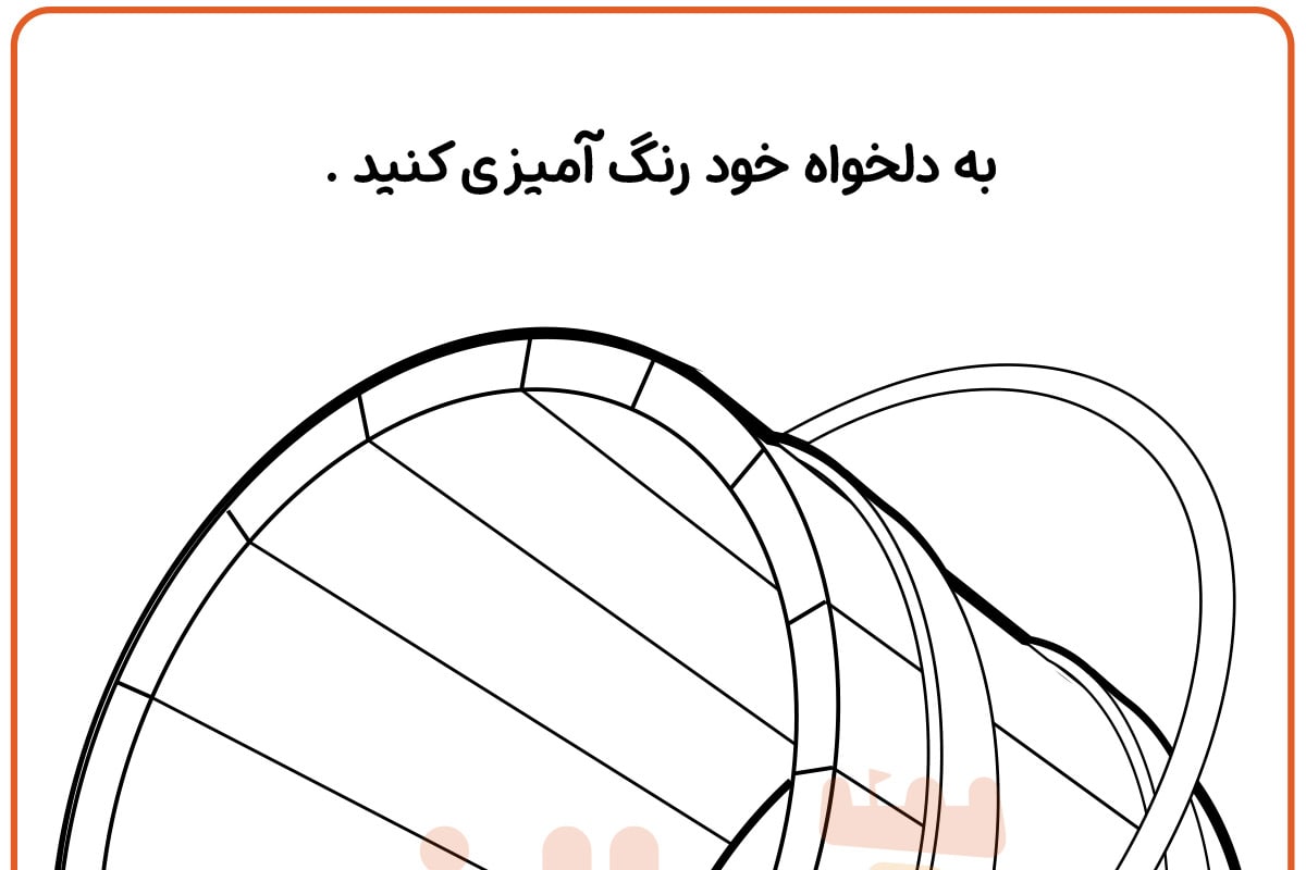 رنگ آمیزی سطل