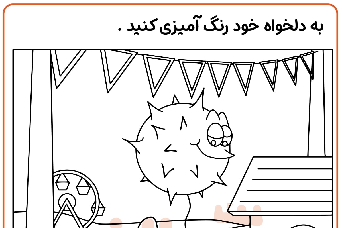 رنگ آمیزی بادکنک ماهی بادکنکی