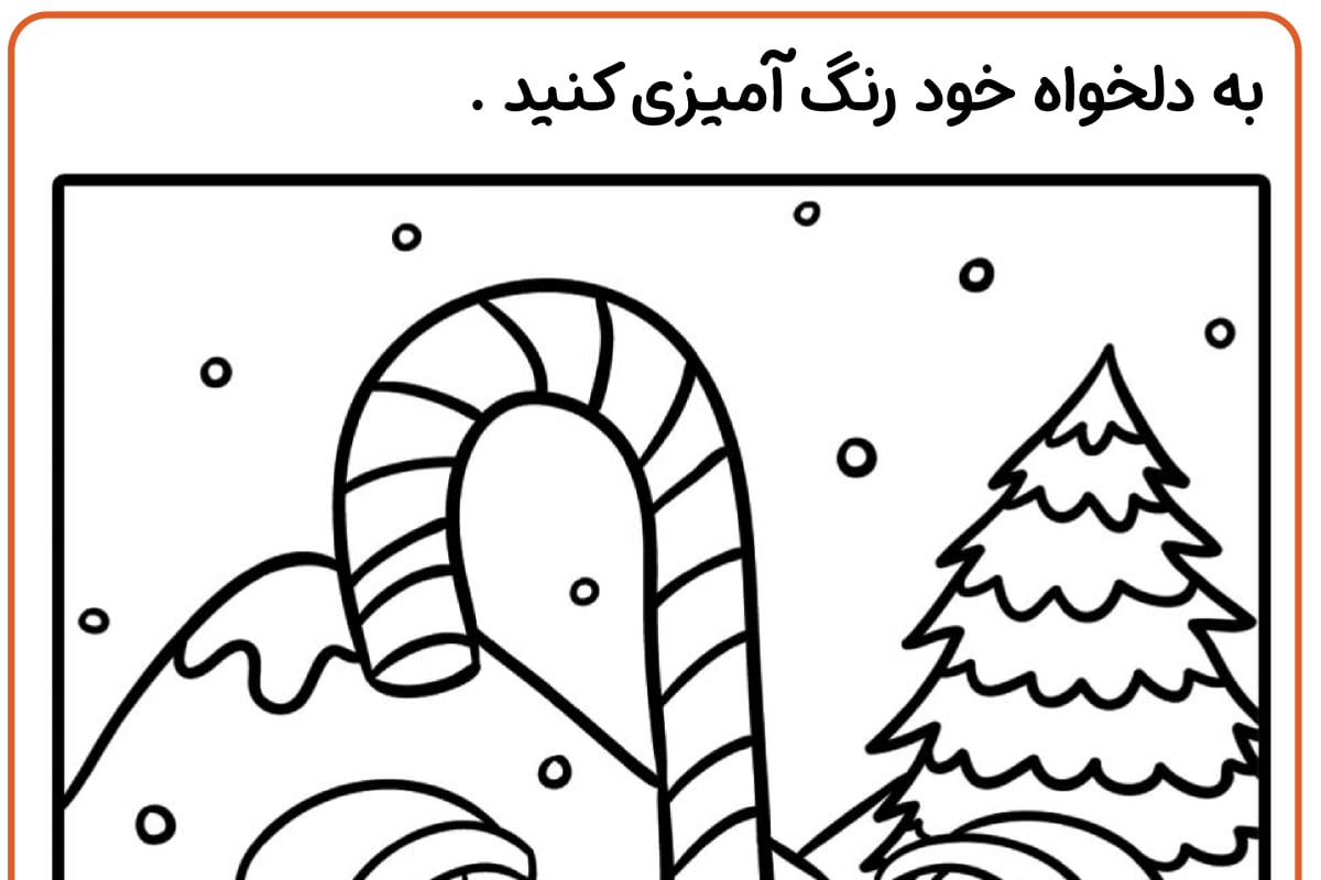 رنگ آمیزی الف های کریسمس