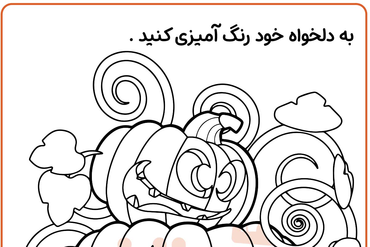 فانوس های رنگی دیوانه
