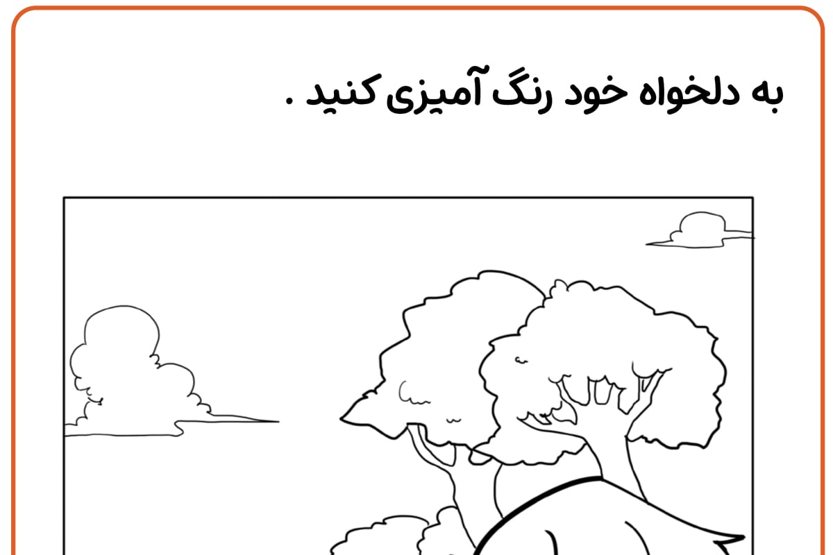 رنگ آمیزی گربه و سگ