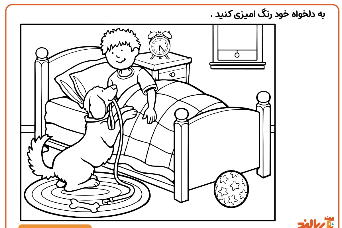 رنگ آمیزی سگ سحرخیز
