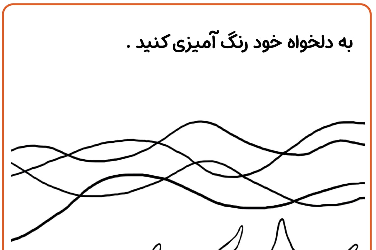 رنگ آمیزی دلفین زیر آب