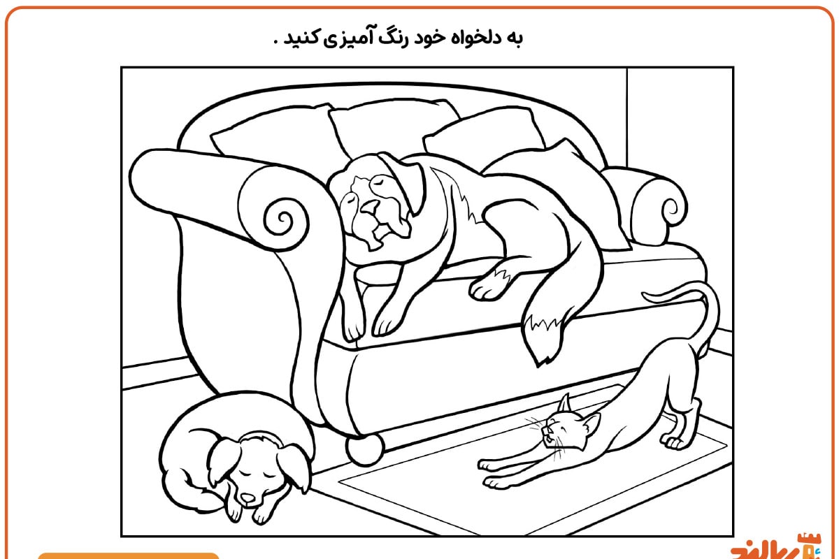 حیوانات خانگی