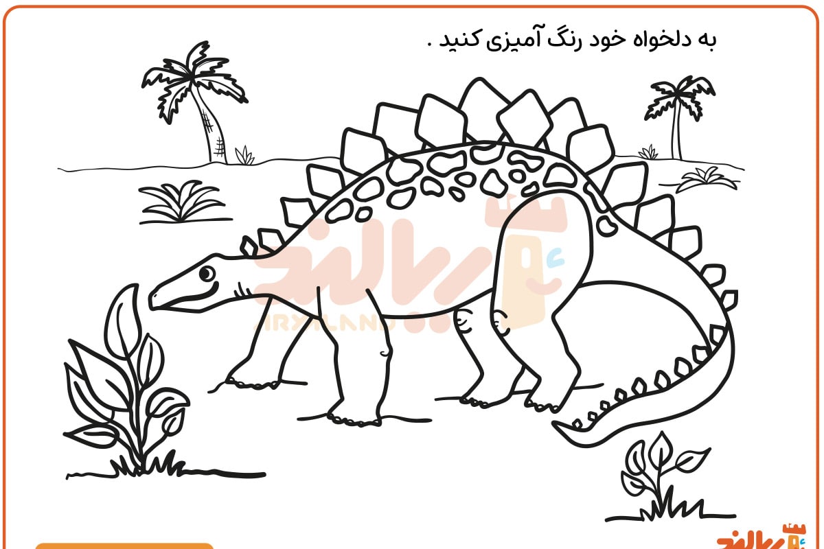 دیناسور استگوزاروس