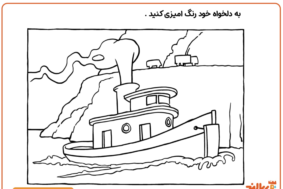 رنگ آمیزی قایق یدک کش