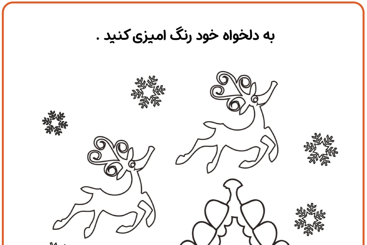قطب شمال