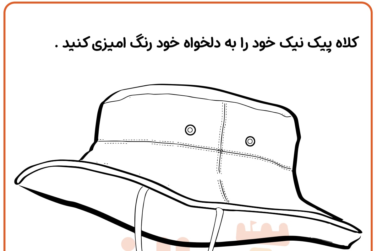 رنگ آمیزی کلاه پیک نیک