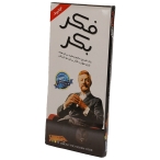 بازی فکری فکر بکر کوچک بازی جو