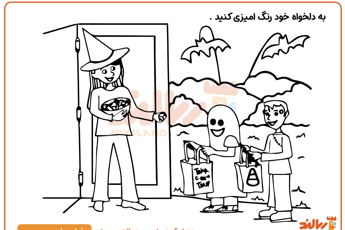 رنگ آمیزی ترفند هالویننی