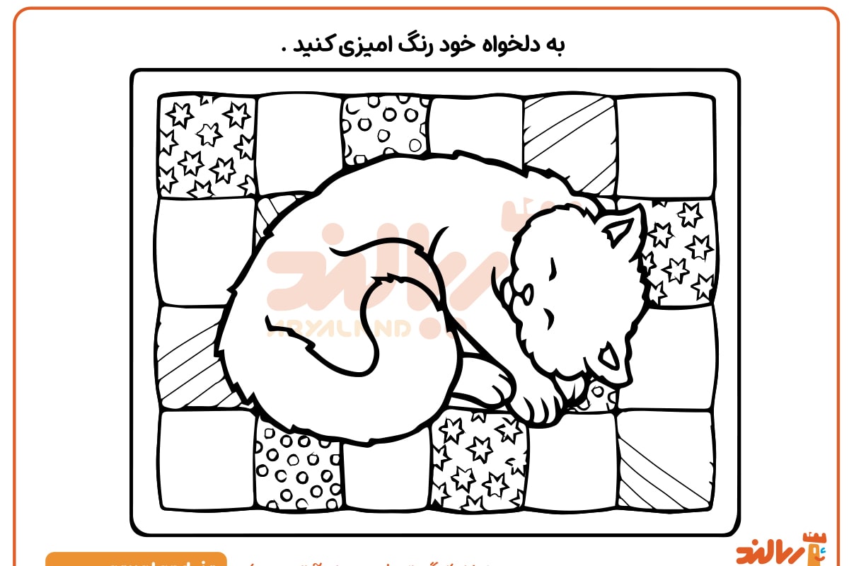 رنگ آمیزی گربه چرت زن
