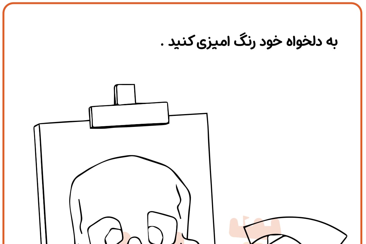 خون آشام نقاش