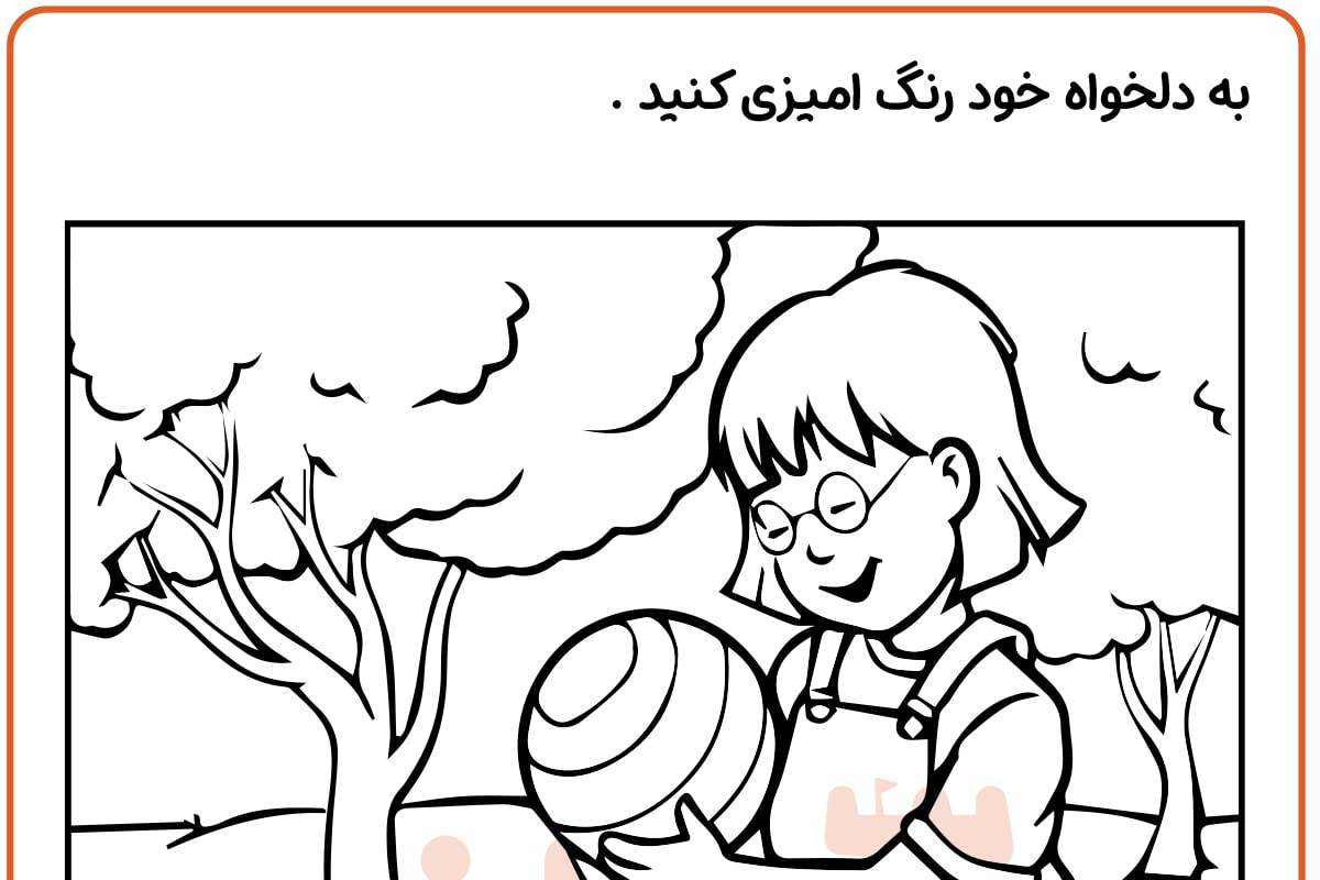 رنگ آمیزی پاپی بازیگوش