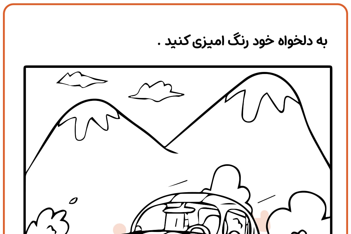 رنگ آمیزی ماشین مسابقه