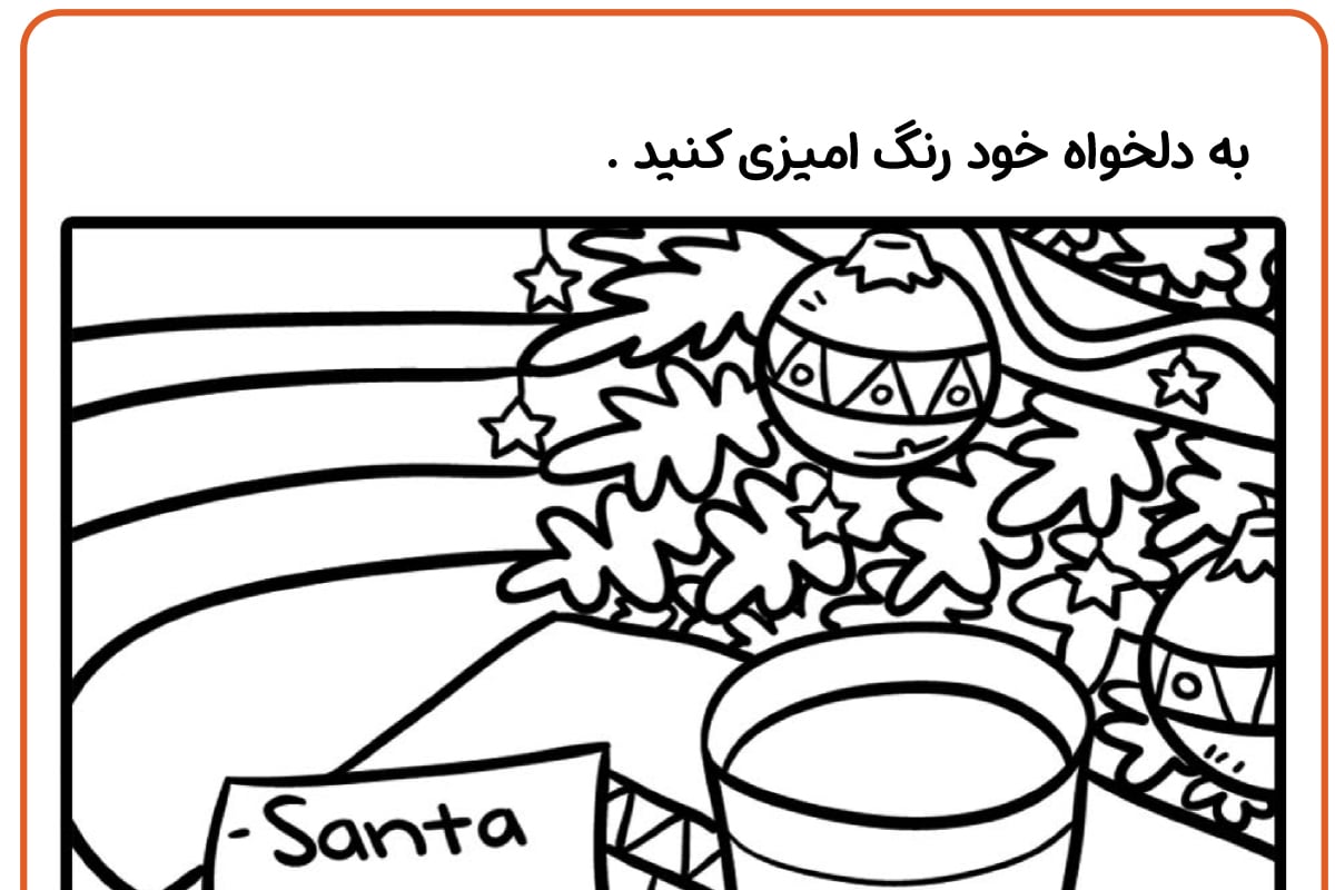 رنگ آمیزی کلوچه های بابانوئل