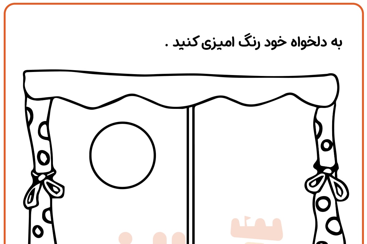 رنگ آمیزی گربه خوابالو