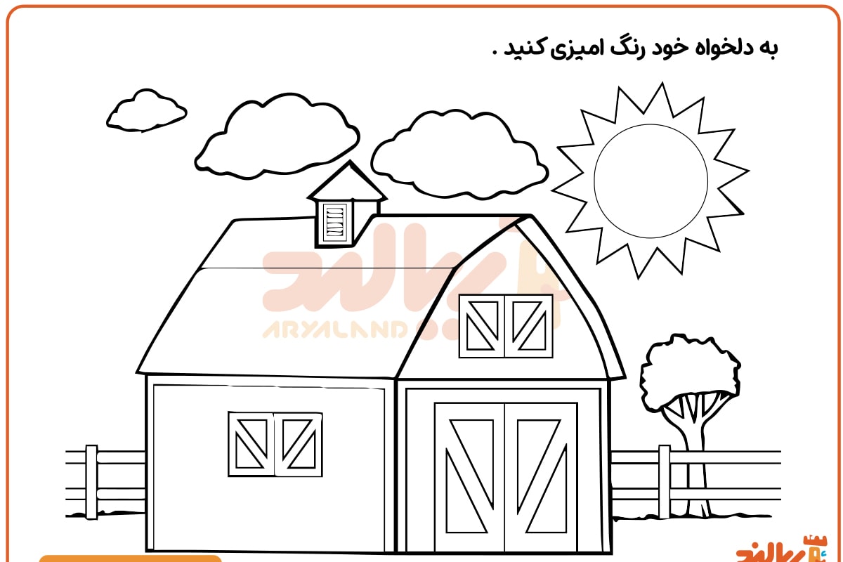رنگ آمیزی انبار بزرگ
