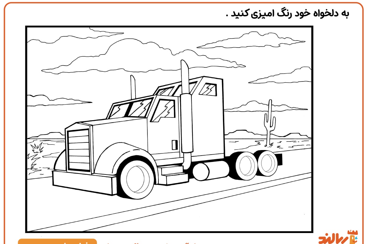 رنگ آمیزی کامیون دیزلی