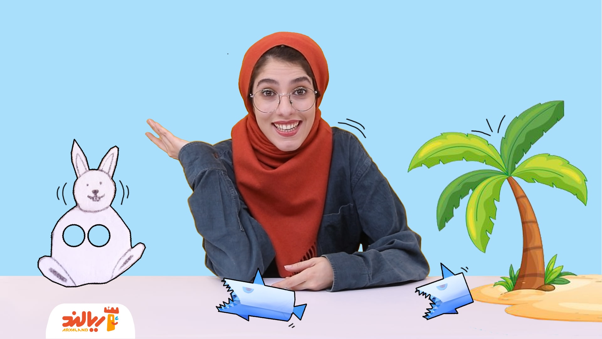 قصه با ریحان: داستان خرگوش و کوسه