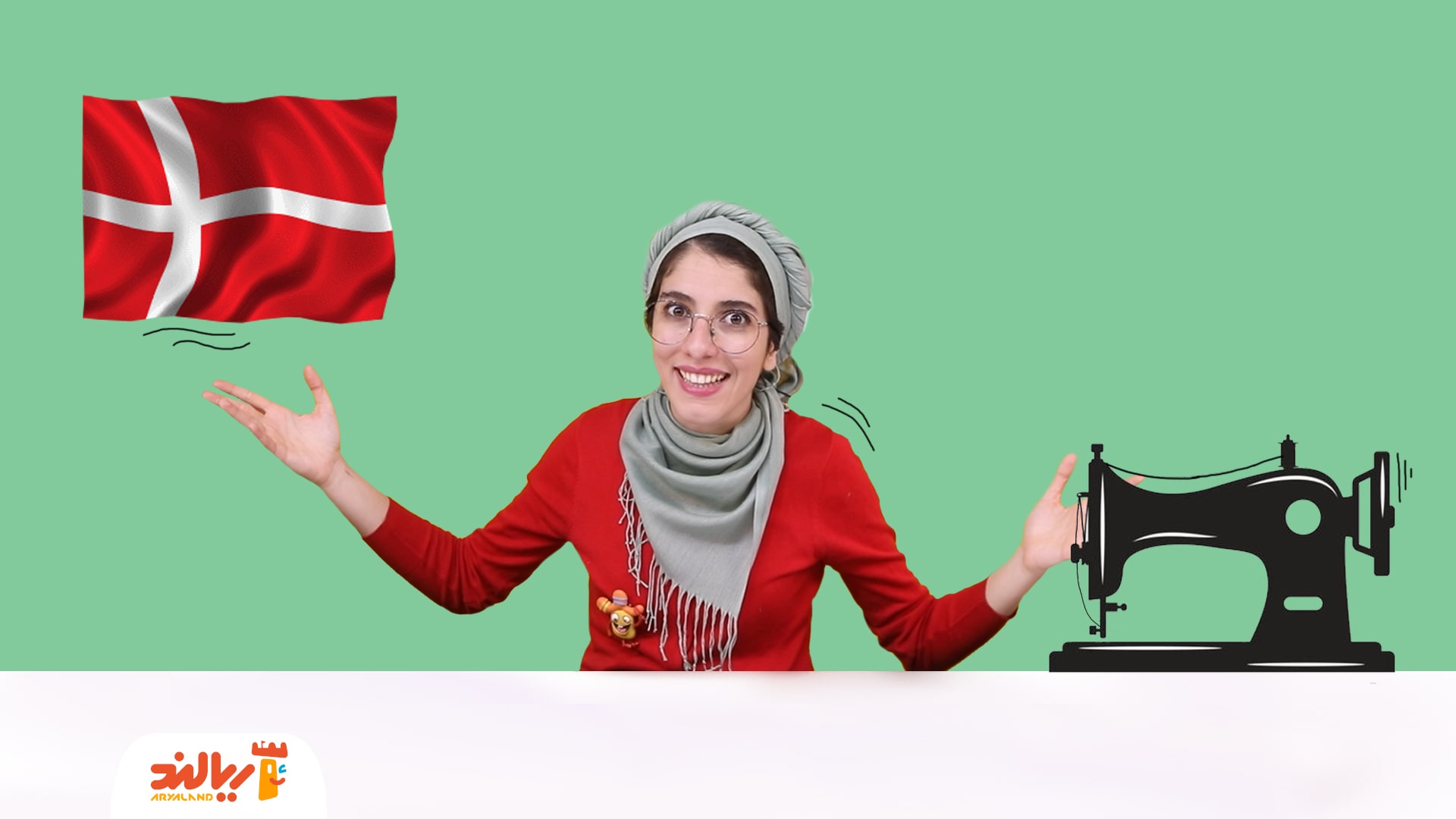 قصه با ریحان: داستان لباس جدید پادشاه