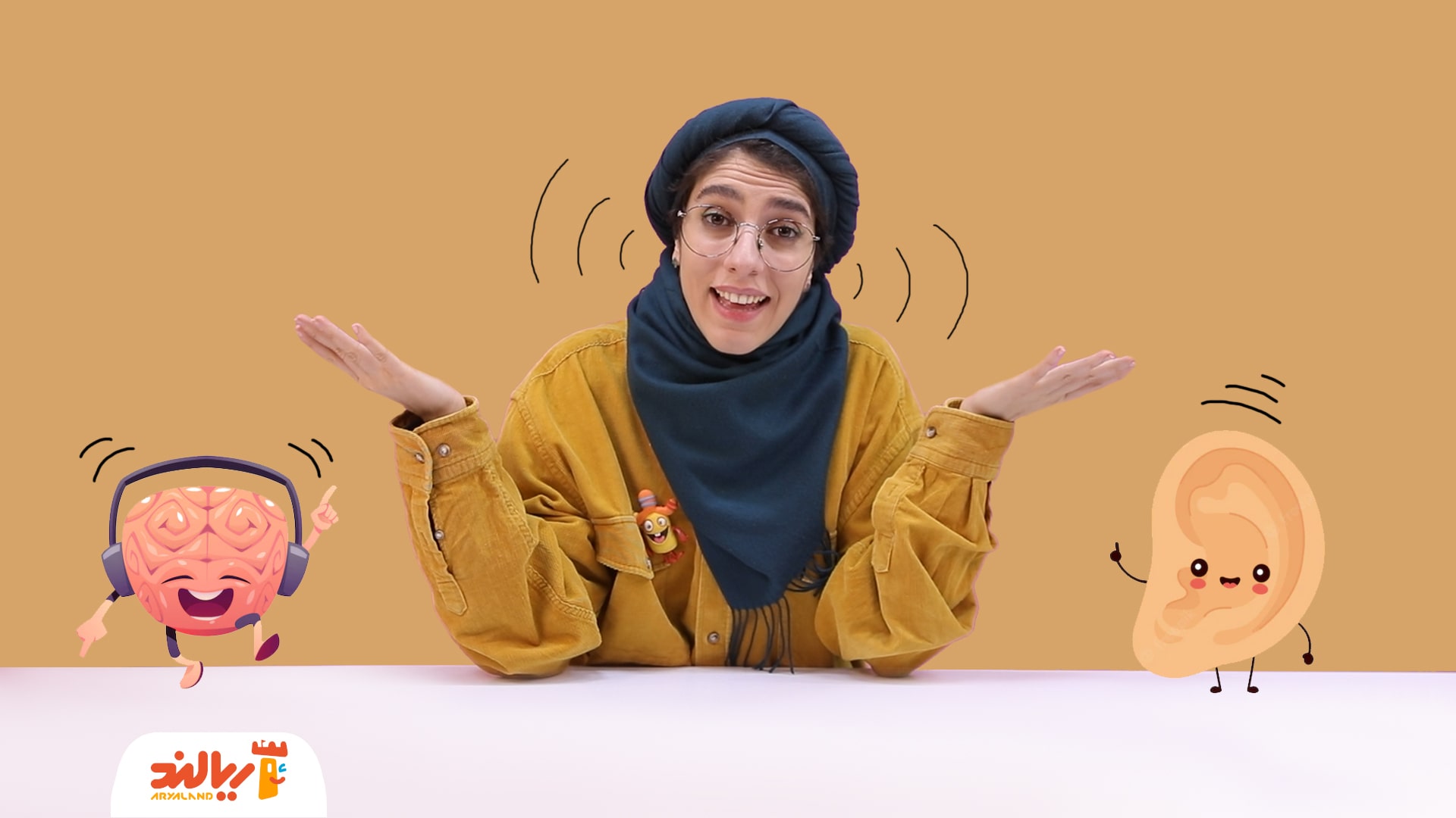 مهارت با ریحان: مهارت شنیدن