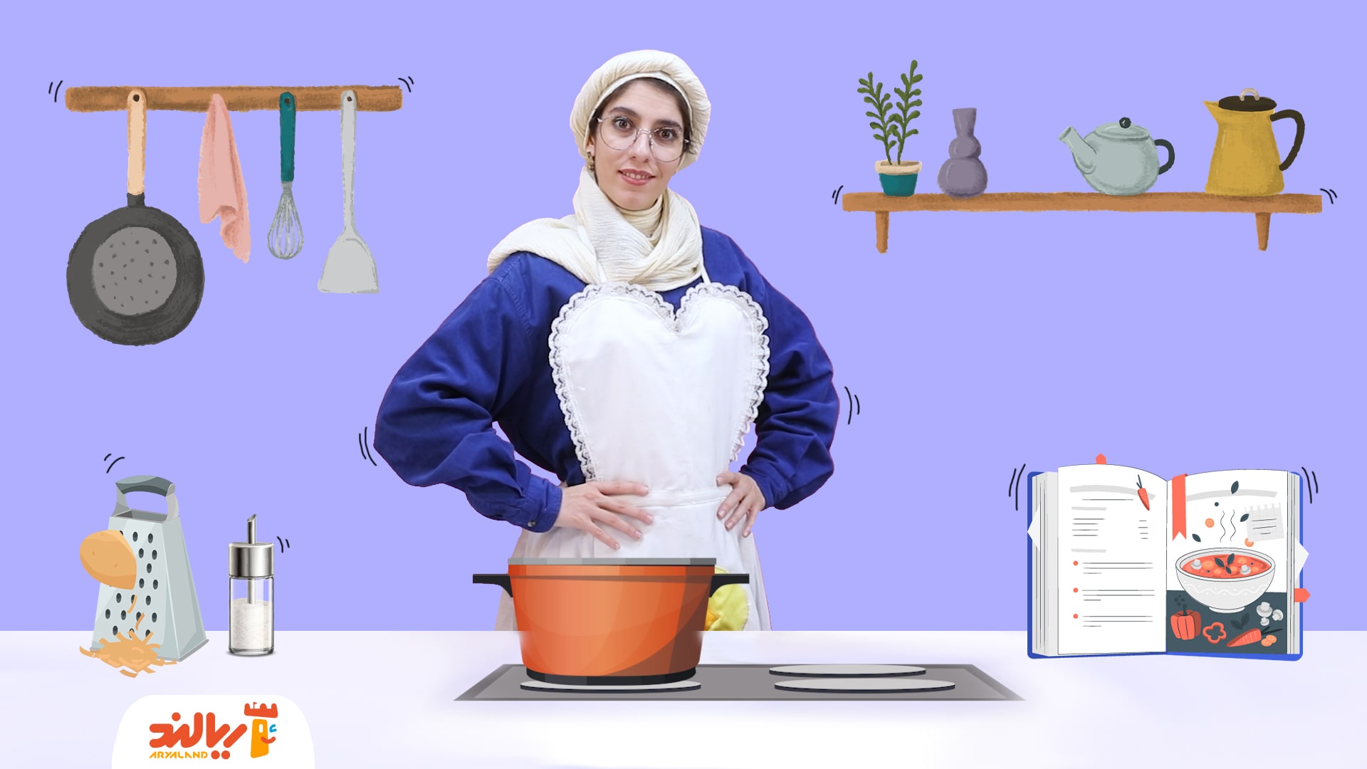 معرفی شغل با ریحان : آشپز