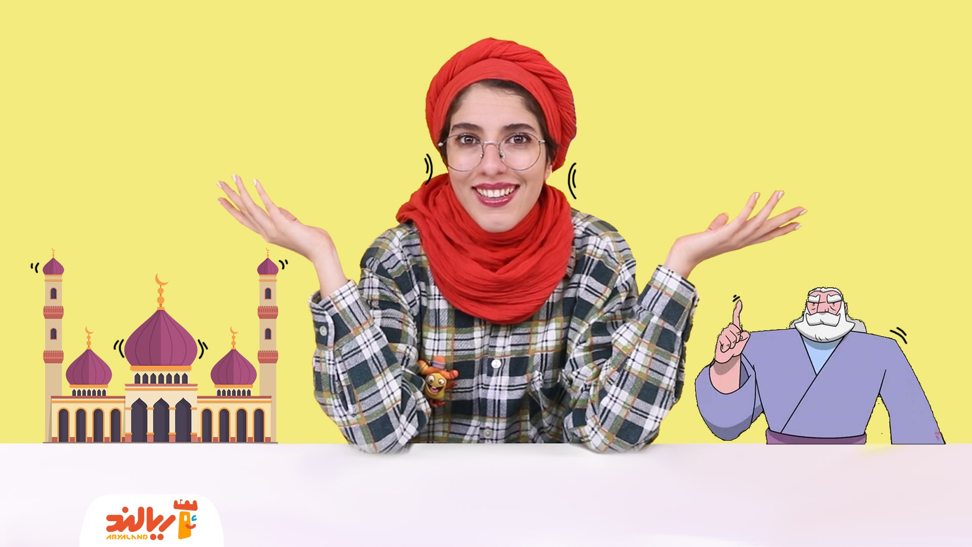 قصه با ریحان: پوریای ولی