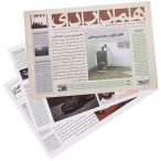 پرونده قتل آروین وفادار