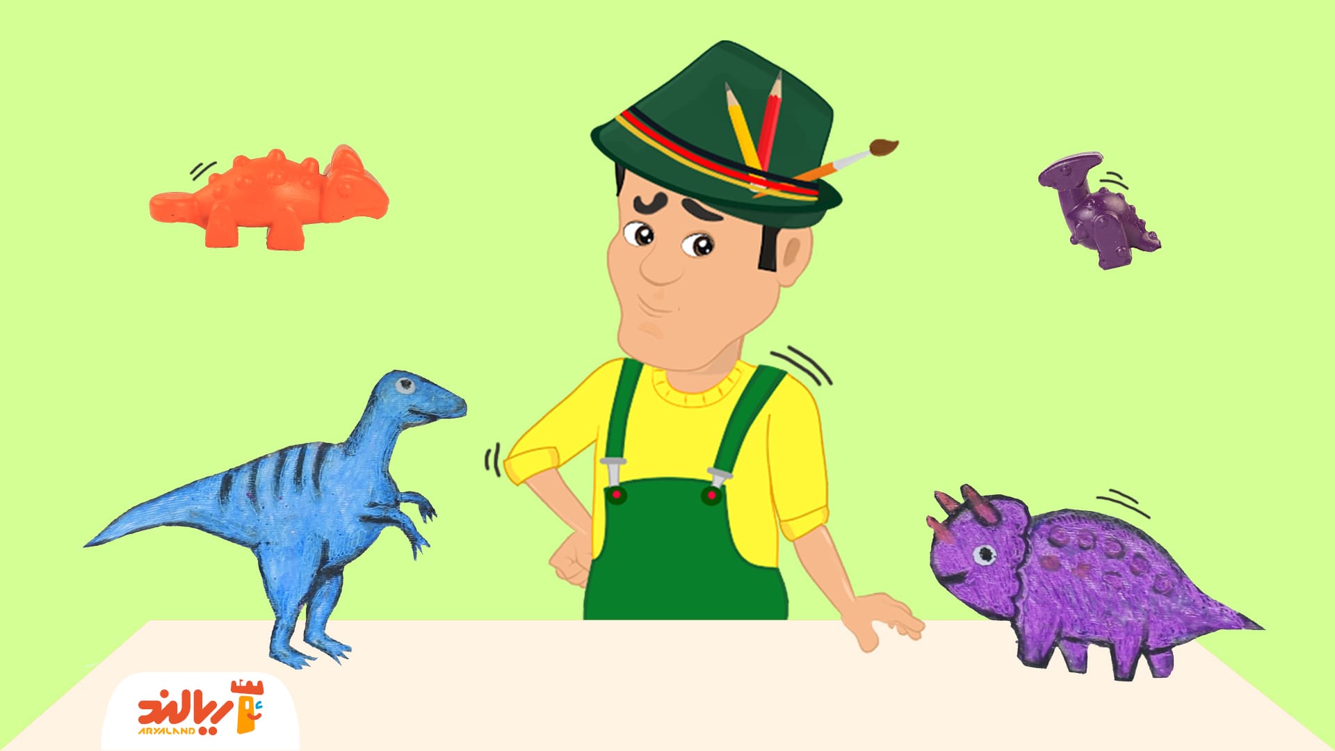 کاردستی با مازیار: دایناسور