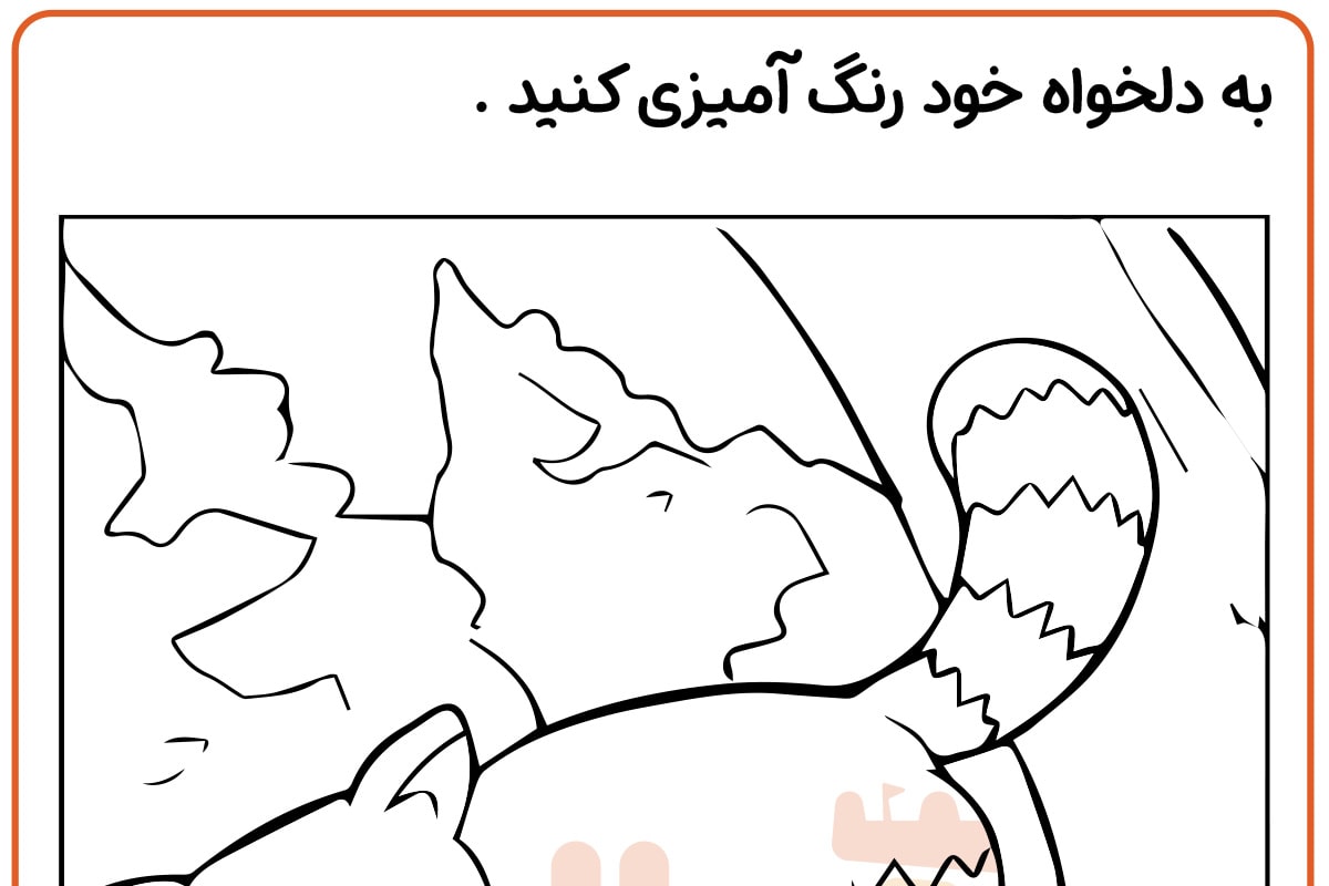 رنگ آمیزی راسو