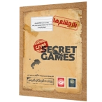 بازی فکری پرونده راز چشم‌ها - Secret Games