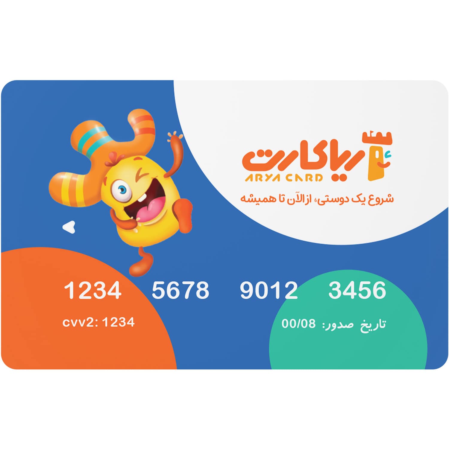کارت هدیه 200 هزار تومانی آریالند