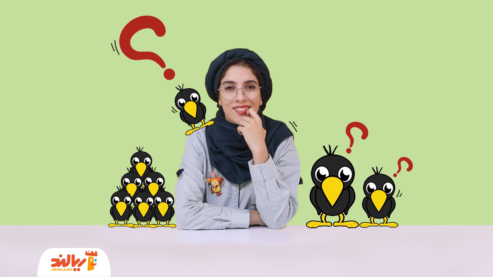قصه با ریحان: یک کلاغ چهل کلاغ
