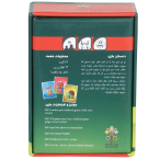 بازی فکری کار کی بود