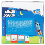 بازی اشکال سازنده قلقلک