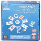 بازی فکری slap-it