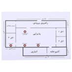 پرونده قتل خانه وحشت