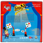 بازی فکری شعبده باز بازیتا