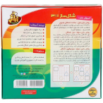 بازی فکری شکل ساز 3 در 1 زرافه