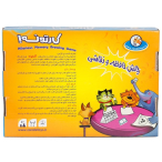 بازی فکری کارتونه زرافه تویز پاپارو